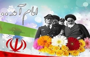 43 عاما على انتصار الثورة الاسلامية.. الانجازات والتحديات