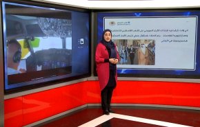 هاشتاغ: رئيس كيان الاحتلال في الإمارات + فيديو
