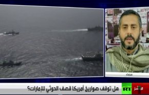 البخیتی: امنیت امارات به دست یمن افتاده است
