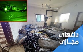 مردم سوریه قتل غیرنظامیان در ادلب توسط اشغالگران آمریکایی را محکوم کردند