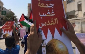 تظاهرات مردم بحرین علیه سفر وزیر جنگ تل آویو به منامه