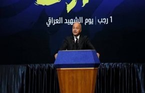 الرئيس العراقي يدعو لدعم العملية الدستورية والمضي بتشكيل الحكومة 