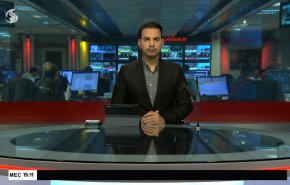  نشرة الاخبار من قناة العالم الساعة 16:00 بتوقيت غرينتش 05-02-2022 