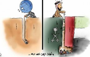 تفاوت میان ریان مغرب و ریان یمن!