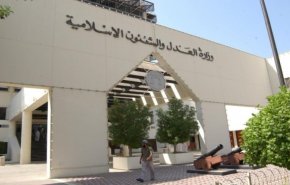به‌کارگیری خارجی‌ها برای قضاوت در دادگاه‌های بحرین