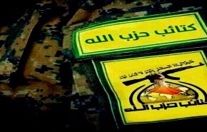 اعزام کتائب حزب الله برای مقابله با نفوذ داعش به عراق

