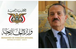 وزير الخارجية اليمني يعزي في وفاة 