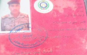صنعاء تكشف معلومات هامة عن قيادي مرتزق من العيار الثقيل