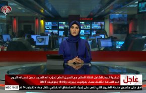  نشرة الاخبار من قناة العالم الساعة 16:00 بتوقيت غرينتش 08-02-2022 