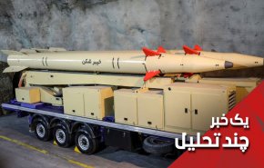موشک خیبر شکن ایرانی با 1450 کیلومتر برد؛ یعنی؟