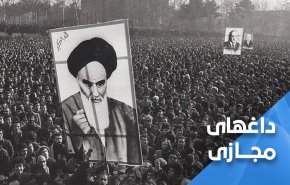 کاربران کشورهای منطقه پیروزی انقلاب اسلامی را در فضای مجازی جشن گرفتند