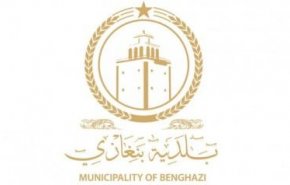 بلدية بنغازي تعلن دعمها لحكومة باشاغا المكلفة من مجلس النواب