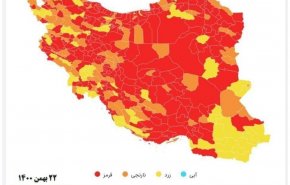 افزایش تعداد شهرهای قرمز کشور از ۱۲۰ به ۲۴۷ شهرستان