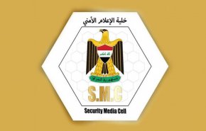 العراق.. الإعلام الأمني تعلن نتائج عملية فرض الأمن في ميسان