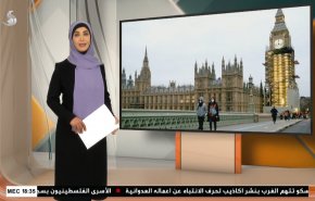  نشرة الاخبار الاقتصادية من قناة العالم 15:30بتوقيت غرينتش 12-02-2022 