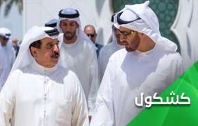 چرا امارات و بحرین "نسخه شرم آور" عادی سازی را انتخاب کردند؟