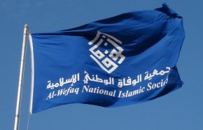 الوفاق: تعیین افسر اسرائیلی در منامه تجاوز به حاکمیت بحرین است
