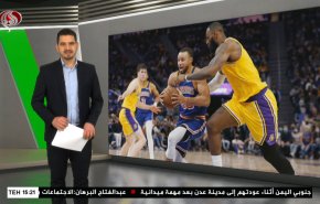  نشرة الاخبار الرياضية من قناة العالم 11:40 بتوقيت غرينتش 13-02-2022 