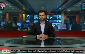  نشرة الاخبار من قناة العالم الساعة 16:00 بتوقيت غرينتش 13-02-2022 