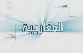 دول الشمال الأفريقي والملفات الشائكة