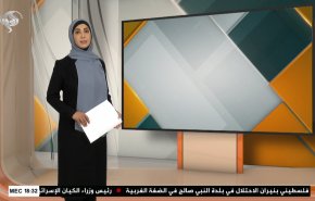  نشرة الاخبار الاقتصادية من قناة العالم 15:30بتوقيت غرينتش 15-02-2022 