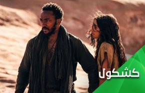 فيلم عربستانی 