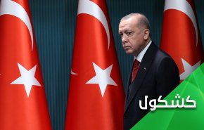 آیا ترکیه برای نزدیک شدن به امارات و "اسرائیل" حماس را قربانی کرد؟