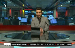 
نشرة الاخبار من قناة العالم الساعة 16:00 بتوقيت غرينتش 17-02-2022 