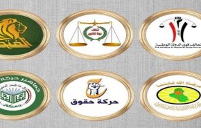 گروه‌های سیاسی شیعه در عراق، ائتلاف جدید تشکیل می‌دهند