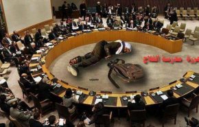 تفاعل كبير مع حملة أوقفوا جرائم مجلس الأمن في اليمن