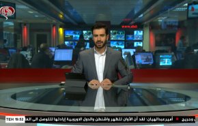  نشرة الاخبار من قناة العالم الساعة 16:00 بتوقيت غرينتش 20-02-2022 