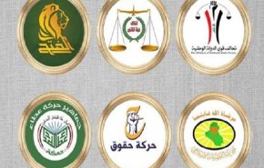 تکاپوی گروه‌های سیاسی شیعه برای تشکیل بزرگترین فراکسیون پارلمان عراق