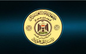 فهرست نامزدهای ریاست جمهوری عراق اعلام شد