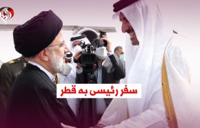 ویدئوگرافیک | سفر رئیسی به قطر