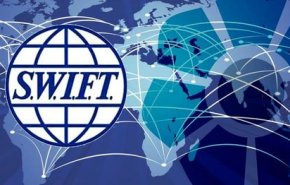 مقام اروپایی: قطع ارتباط روسیه با سوئیفت در چند روز آینده رخ خواهد داد

