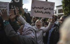 على وقع التضخم الأسوأ منذ ثلاثة عقود.. المغاربة ينزلون الشوارع للتظاهر