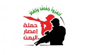 صعدة اليمنية تدشن حملة إعصار اليمن