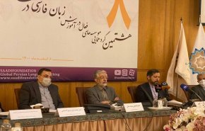 مشروع لاختيار عاصمة اللغة الفارسية في إطار جائزة دولية