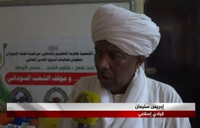 هفته جهانی قدس؛ ملت سودان عادی‌سازی با صهیونیست‌ها را قاطعانه رد می‌کنند