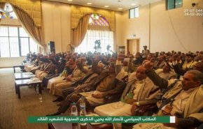 المكتب السياسي لانصار الله يحيي الذكرى السنوية للشهيد بدرالدين الحوثي
