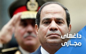 در مصر ترند شد: سيسي  آرزوی ما کناره گیری توست