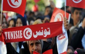 تونس ..إعلان 