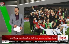  نشرة الاخبار الرياضية من قناة العالم 11:40 بتوقيت غرينتش 02-03-2022 