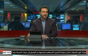  نشرة الاخبار من قناة العالم الساعة 16:00 بتوقيت غرينتش 02-03-2022 