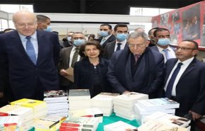 افتتاح معرض بيروت العربي الدولي للكتاب في دورته (63)