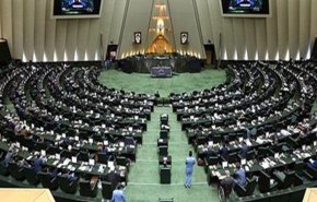 بدء اجتماع البرلمان الايراني لمواصلة دراسة مشروع الموازنة العامة