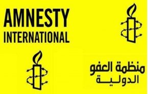 سازمان عفو بین‌الملل از بی‌توجهی دولت آمریکا به حقوق بشر در بحرین انتقاد کرد