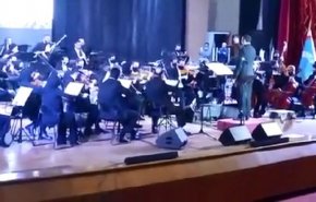 بالفيديو.. الأوركسترا الإيرانية تعزف في بيروت