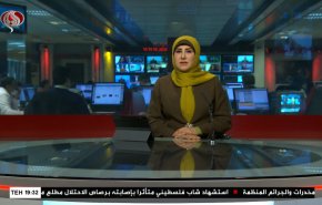  نشرة الاخبار من قناة العالم الساعة 16:00 بتوقيت غرينتش 09-03-2022 