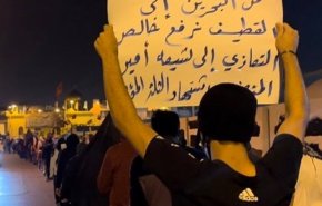 مردم خشمگین بحرین اعدام گروهی در سعودی را محکوم کردند